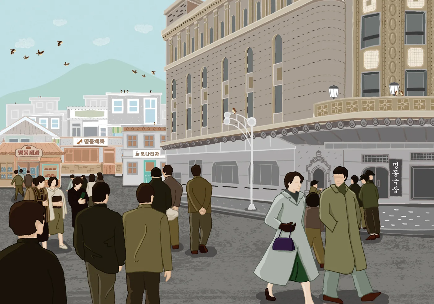 한국 서울 - 명동의 역사